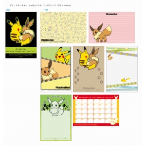 animate-memopad