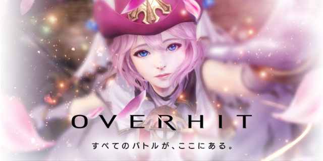overhit