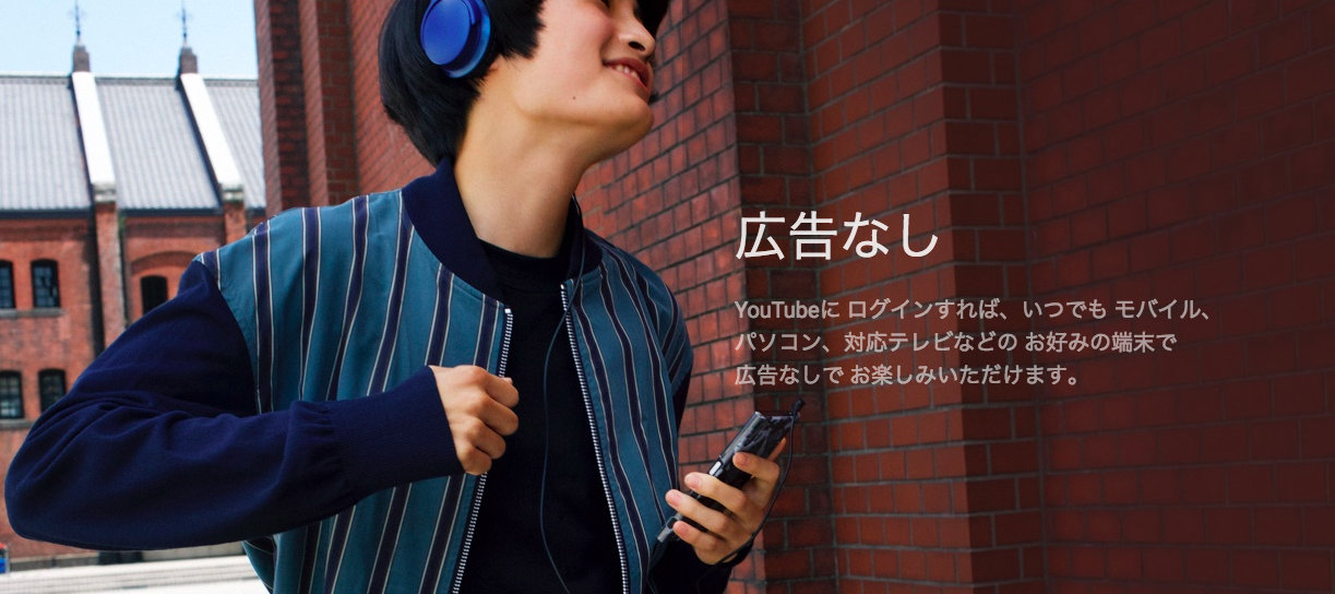 youtube-premium-no-ads
