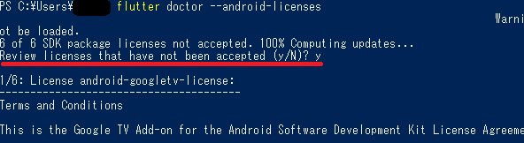 android-lisence