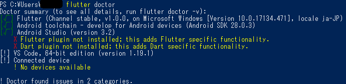 flutter-doctor-3