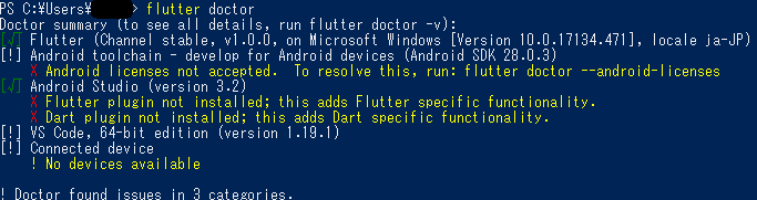 flutter-doctor-after-sdk-install