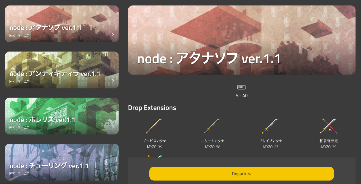 マイクリを攻略するための最低限の知識をまとめてみた。今ならデイリーボーナスが無課金でも受け取れる！｜himakuroブログ