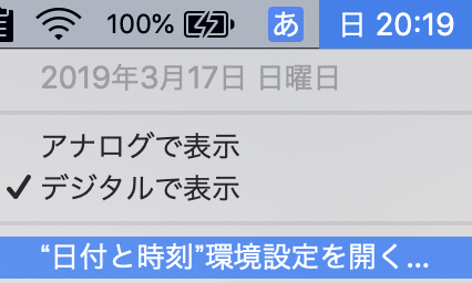 macbook-display-date