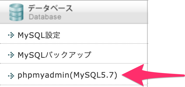 XSERVER - phpmyadmin