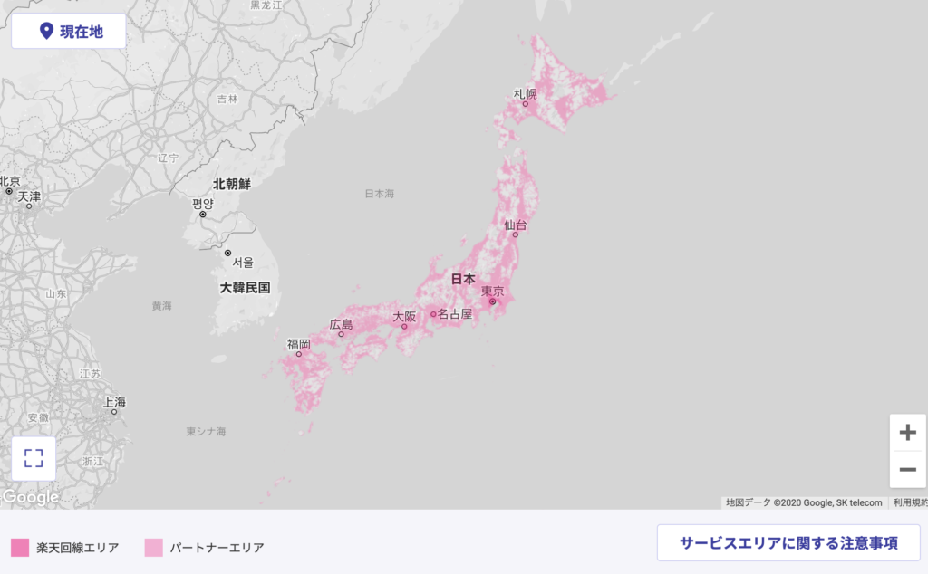楽天回線エリア